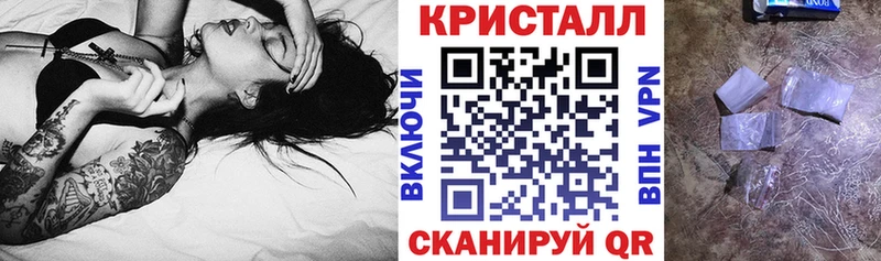 АМФЕТАМИН Розовый  Батайск 