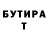 ГАШ гарик A Wyatt