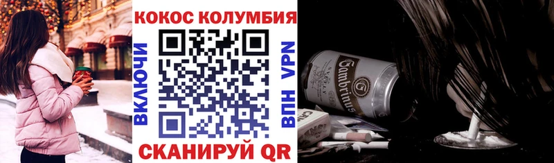 КОКАИН 97% Батайск