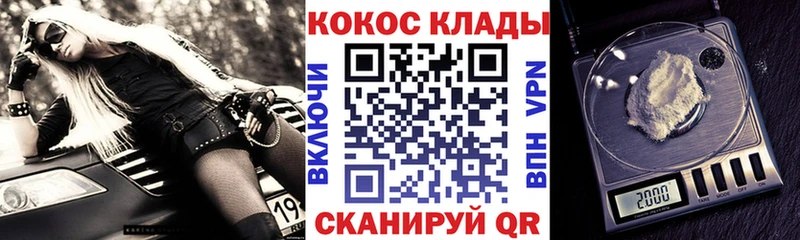 kraken как зайти  Батайск  нарко площадка формула  КОКАИН Боливия 