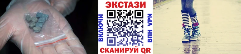 ЭКСТАЗИ 280мг  дарк нет клад  Батайск 