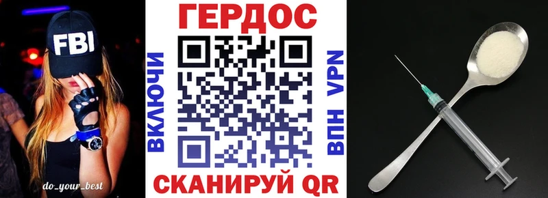 Героин гречка Батайск