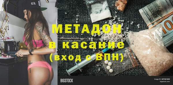 бутират Заводоуковск