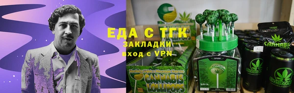 каннабис Заволжье