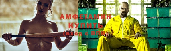 бутират Заводоуковск