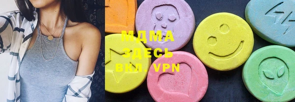 мефедрон мука Елабуга