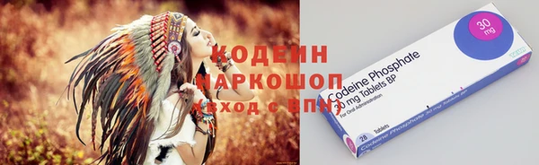 бутират Заводоуковск