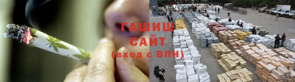 каннабис Заволжье