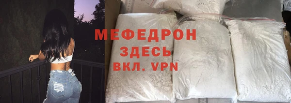 эйфоретик Ельня
