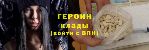мефедрон мука Елабуга