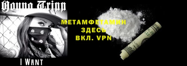 бутират Заводоуковск