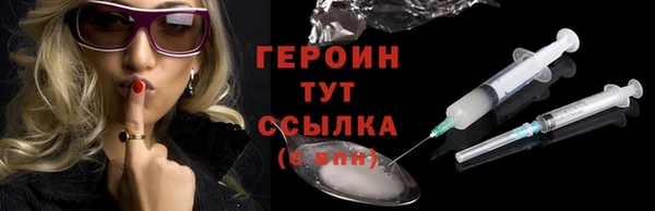 мефедрон мука Елабуга