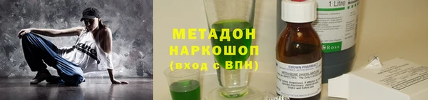 эйфоретик Ельня
