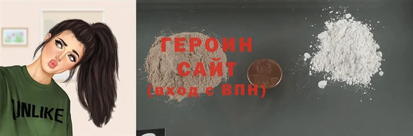 шишки Заволжск