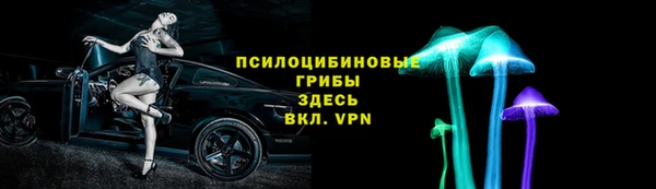 бутират Заводоуковск