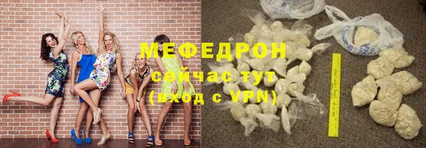 эйфоретик Ельня