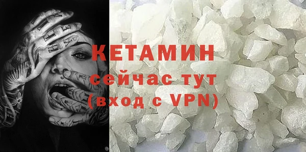 эйфоретик Ельня