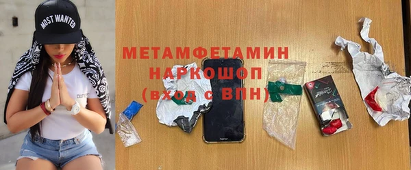 бутират Заводоуковск