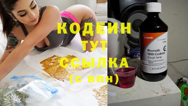 каннабис Заволжье