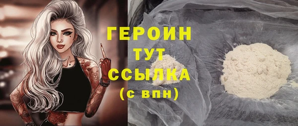 эйфоретик Ельня