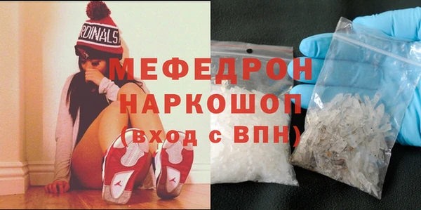 шишки Заволжск