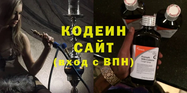 метамфетамин Тобольск