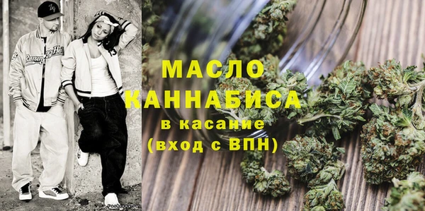 мефедрон мука Елабуга