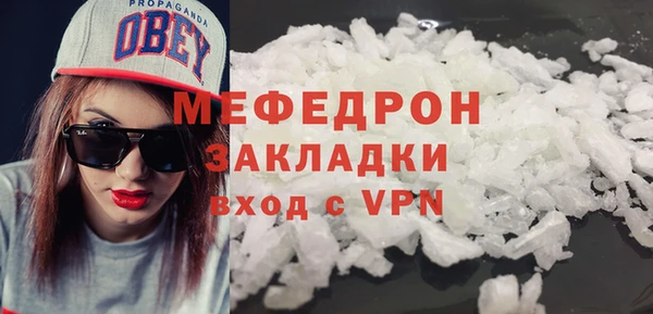 эйфоретик Ельня