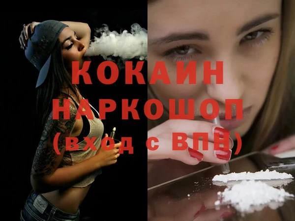 мефедрон мука Елабуга