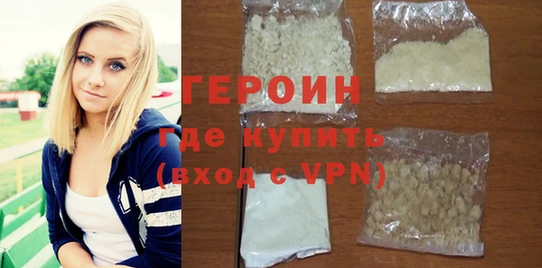 мефедрон мука Елабуга