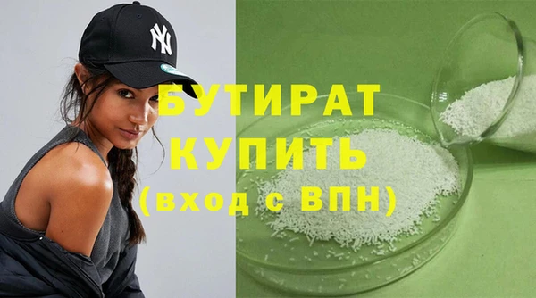 каннабис Заволжье
