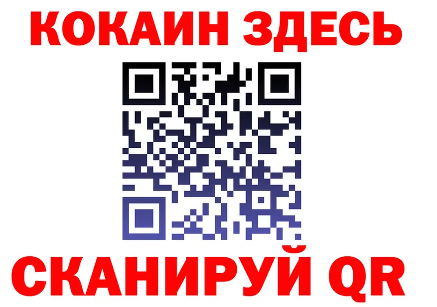 Альфа ПВП VHQ зеркало площадка hydra Батайск