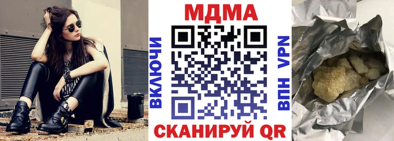 MDMA молли  наркошоп  Батайск 