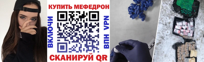 МЕФ 4 MMC  Батайск 