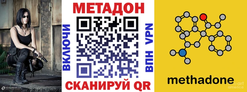 МЕГА ссылка  Батайск  Метадон белоснежный 