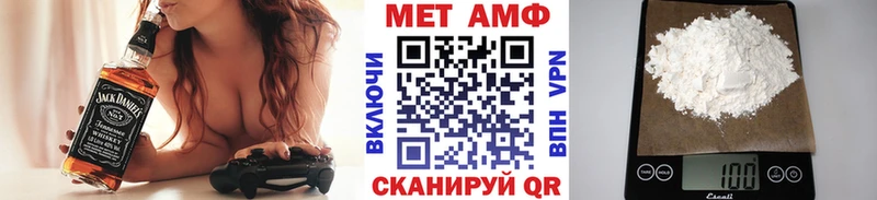 Метамфетамин винт  Батайск 