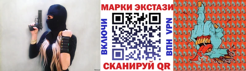 Марки N-bome 1,5мг  Батайск 