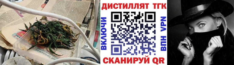 кракен сайт что такое Батайск ТГК Wax