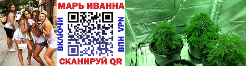 Каннабис Bruce Banner  Батайск 